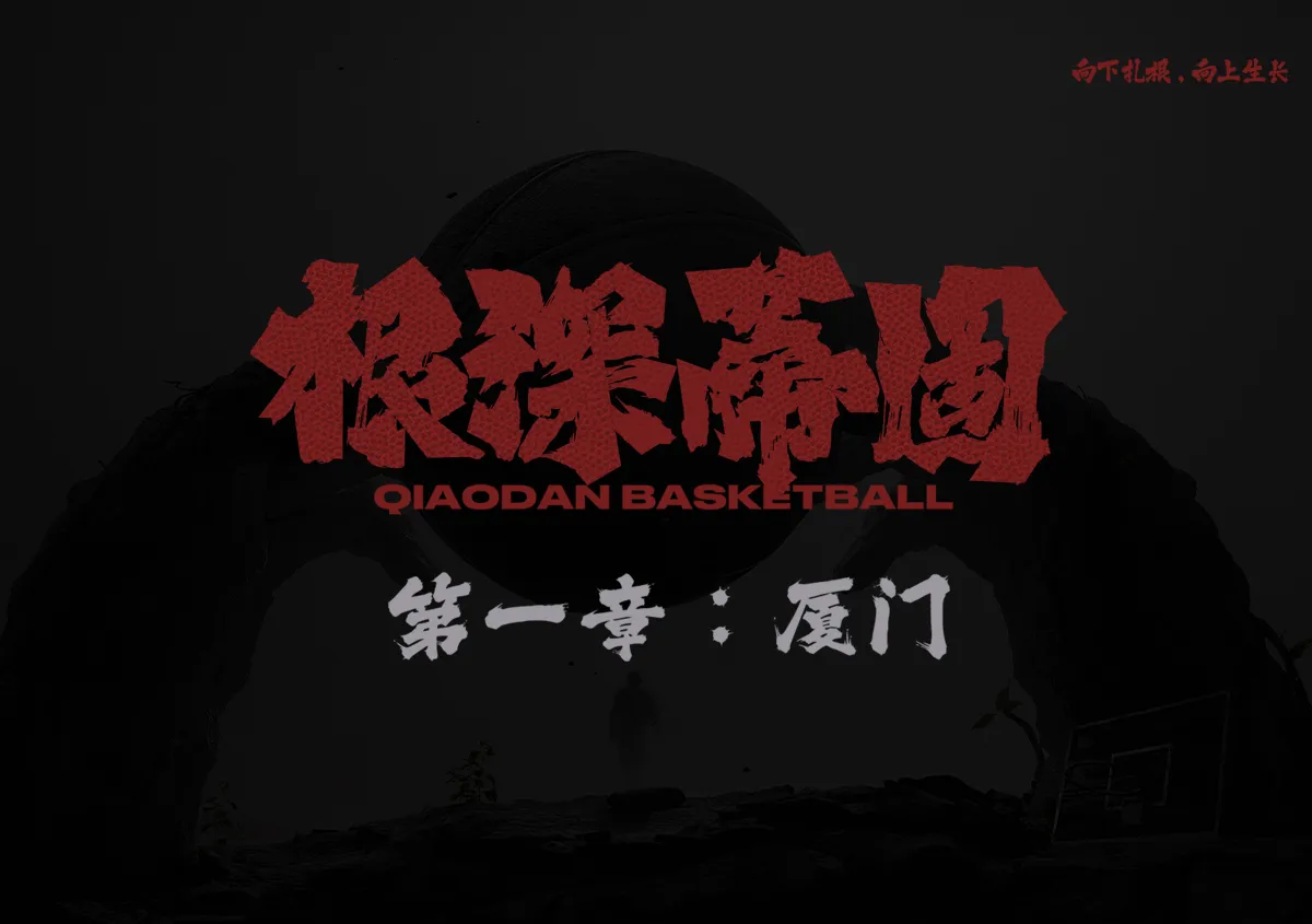 谈球吧